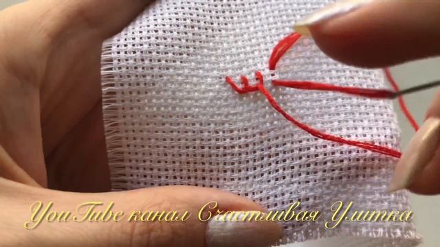 Петельный шов ручной