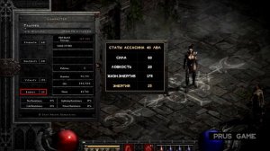 Diablo 2: Resurrected - Гайд на Ассасина I Wake Of Fire Assassin (4K 60 FPS)