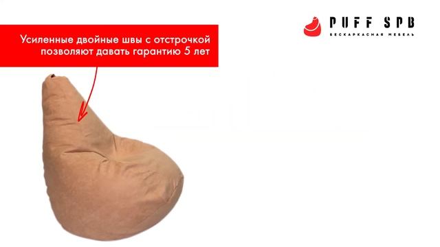 Обзор кресло мешка стандартного размера BOSS Кардинал Тангерин из оранжевого мебельного шенилла смотреть онлайн