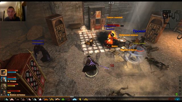 Dragon Age Инквизиция + Dragon Age 2 - конец Инквизиции продлжение Dragon Age 2 + Карвер вернулся смотреть онлайн