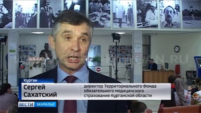 Юным пациентам Илизаровского центра показали сказку смотреть онлайн