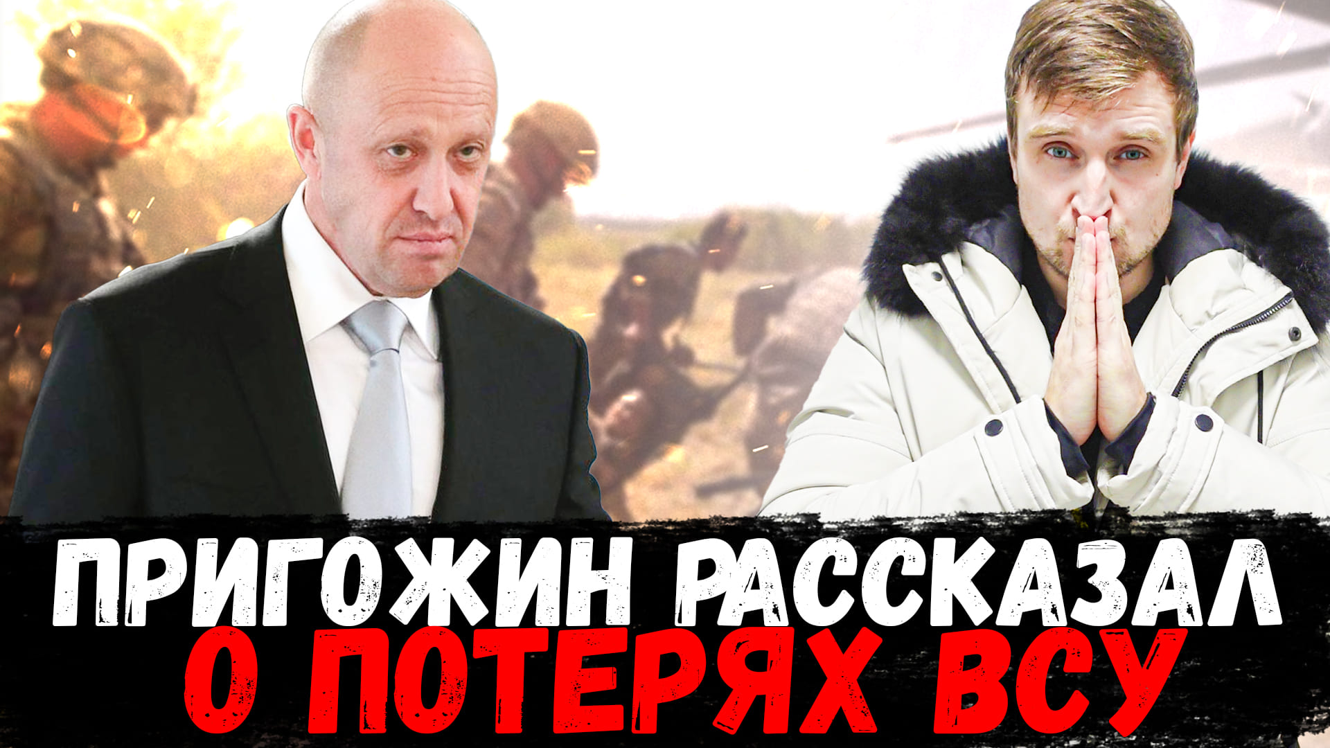 НЕХОРОШИЙ прогноз для Южной от МВФ\\Гаага и Россия