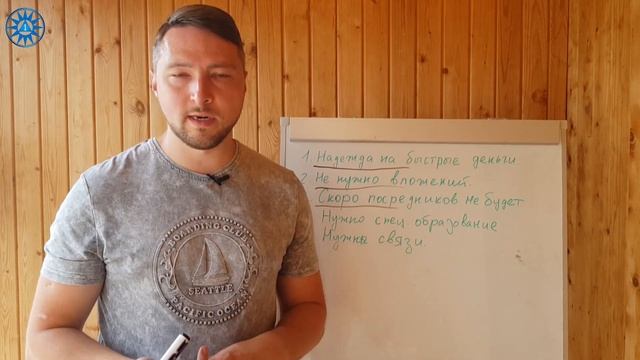 ТОП 5 Заблуждений про сферу Логистики, Грузоперевозки. 2019 смотреть онлайн