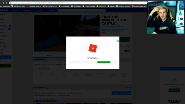 ПОЛУЧИЛ 22.500 РОБУКСА ? БЕСПЛАТНО В ROBLOX ? смотреть онлайн