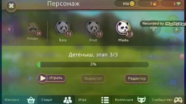 Баг в Wild Craft о котором вы ВОЗМОЖНО не знали смотреть онлайн