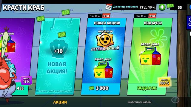 ураааааа смотреть онлайн