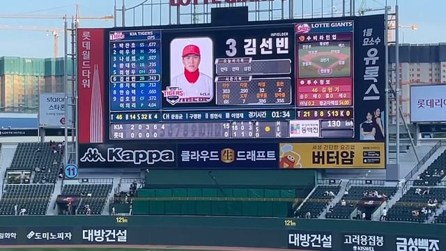 ✌️23:0 or 0:23✌️22.07.24 역사의혐장 롯데 사직 직관 후기 / 렉스 데뷔전 смотреть онлайн