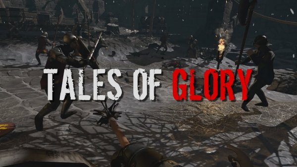 Tales Of Glory Простой бой