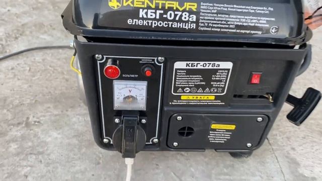 Купив 2-тактний генератор Kentavr КБГ-078а, огляд і перевірка потужності смотреть онлайн