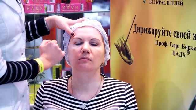 Мастер класс: применение Проф. Биркмайер НАДХ Скин Серум смотреть онлайн