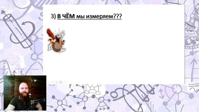 Физика. 7 класс. Всё об измерениях смотреть онлайн