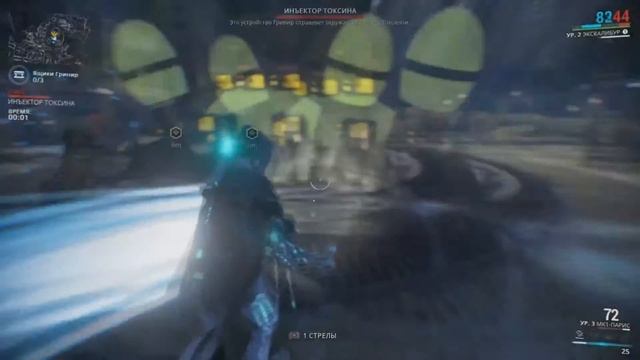 Warframe. Start Game. BigWillie и Nicstim смотреть онлайн