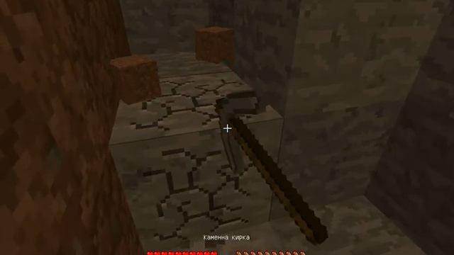 Minecraft Survival Сезон 1 епизод 2-Мина и Коне !! смотреть онлайн