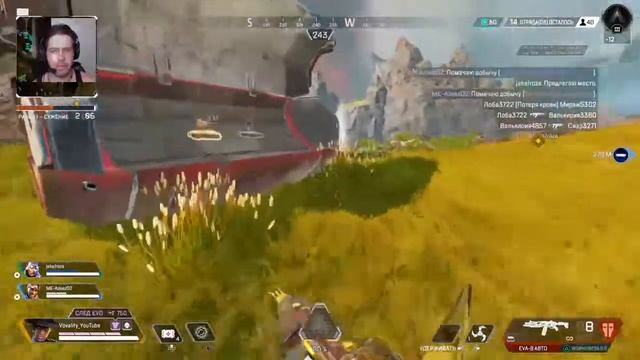 Apex legends Emergence ,new Season new hero Seer PS4 Slim Up Rating смотреть онлайн