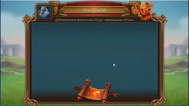 Lords Mobile - 1000 пактов. Открываем пакты. Качаем Патрика. смотреть онлайн