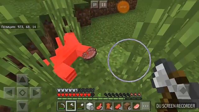 Майнкрафт номер 3 смотреть онлайн