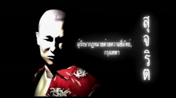 Stuntman (PS2) Walkthrough 100%: Film Trailers