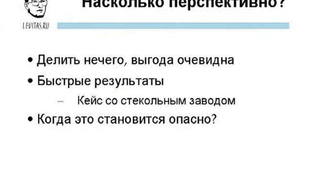 Партизанский маркетинг в B2B