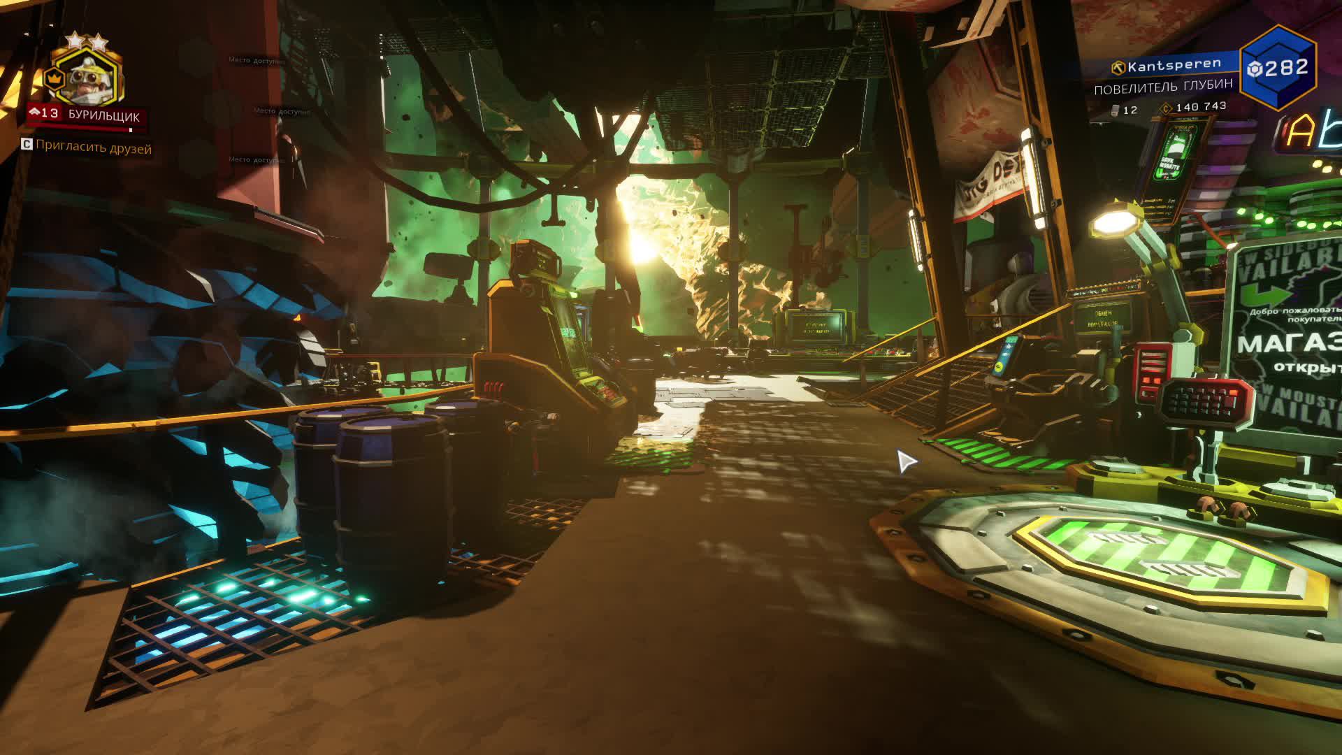 Deep Rock Galactic (DRG)