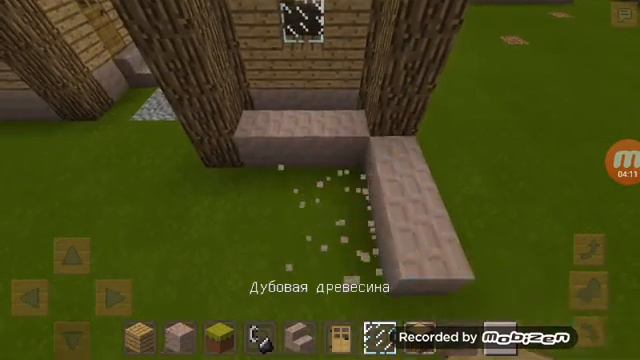 Как пастроить деревню жителий номер 13 последея часть смотреть онлайн