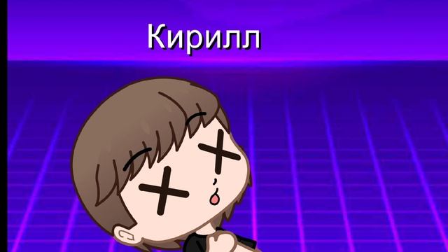 Переозвучка озвучки... (ничего оригинальнее не придумала) смотреть онлайн