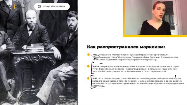 Политические партии 20 века смотреть онлайн