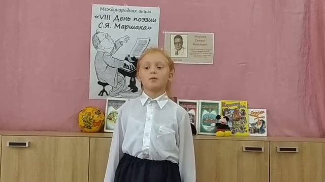 VIII День поэзии С.Я. Маршака. Ковязина Анна, с. Новотроицкое. Стихотворение "Кот и лодыри" смотреть онлайн