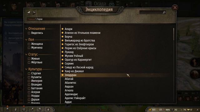 ОТ СОЛДАТА ДО КОРОЛЯ ➤ Mount & Blade 2: Bannerlord #31 смотреть онлайн