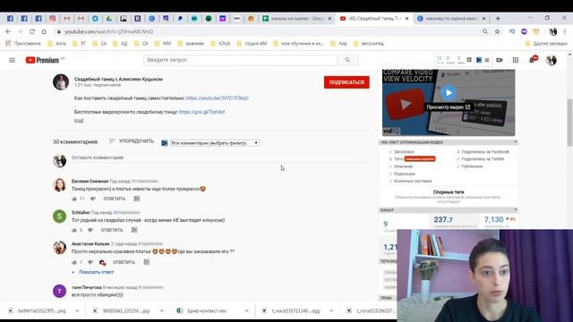 Оценка каналов | Чемпион мира по бальным танцам | Тренды 2020 смотреть онлайн