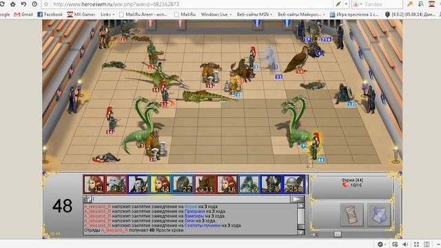 HWM - 12-й Парный турнир , 11 бой , случайка смотреть онлайн