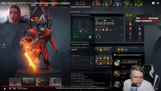 КАША СМОТРИТ ИВАНА ЗОЛО // САМОЕ УГАРНОЕ ПРОХОЖДЕНИЕ ДОТЫ 2 смотреть онлайн