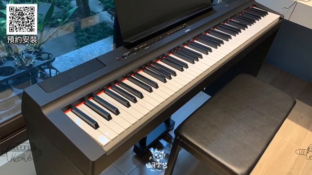 ♪ Your Music 愉耳樂器♪202006 YAMAHA P-125 數位鋼琴 到府安裝 p125 電鋼琴 смотреть онлайн
