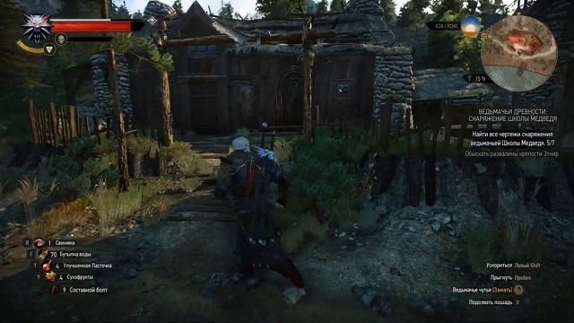 The Witcher 3 Wild Hunt. Часть 57. Керис королева и шутка друида. смотреть онлайн