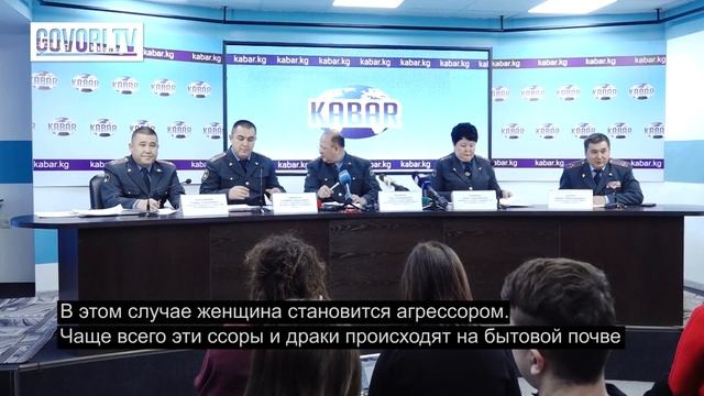 “С ходу взять и замочить” Мужчины Кыргызстана не могут остановить насилие над женщинами смотреть онлайн