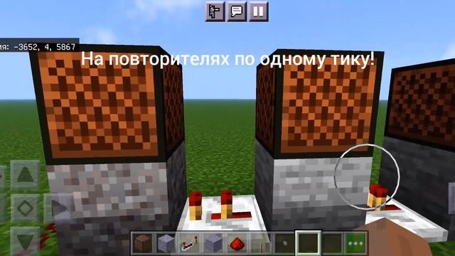 Как сделать барабанную установку в Майнкрафте! смотреть онлайн