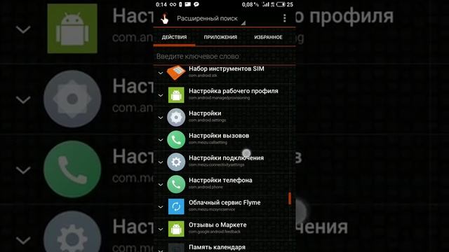 ЧТО ДЕЛАТЬ если пропали ИКОНКИ ПРИЛОЖЕНИЙ смотреть онлайн