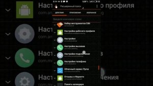 ЧТО ДЕЛАТЬ если пропали ИКОНКИ ПРИЛОЖЕНИЙ