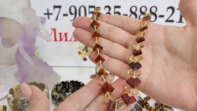 15.11.22 Сувениры, колье, бусы, браслеты, кольца из янтаря. Янтарь Калининград. Сувениры латунь. смотреть онлайн