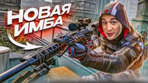 ЭТО САМАЯ КАЙФОВАЯ СНАЙПЕРКА в Warface! Моды на Sabatti