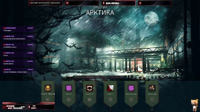 Deceit! halloween ПРОДОЛЖАЕМ ФАРМИТЬ МИШЕК! смотреть онлайн