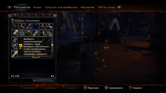 Neverwinter Online / Качаем охотника