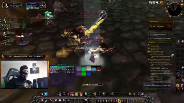 Yukio - Stream 2 июля 2016 г. (World of Warcraft Legion - Ниндзя стрэм) смотреть онлайн