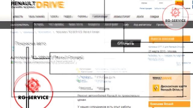 ? Отзывы о нас, мы на других клубных площадках и в сообществах | ?? Автотехцентр RG-SERVICE ?? смотреть онлайн