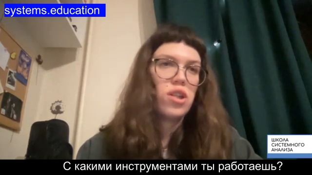 Бизнес-аналитик в спортивном ритейлере. История Марии #системныйаналитик #бизнесаналитик смотреть онлайн