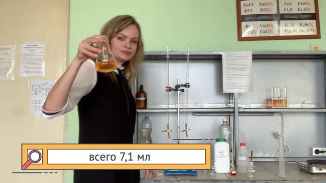 Лабораторная работа Определение щелочности воды смотреть онлайн