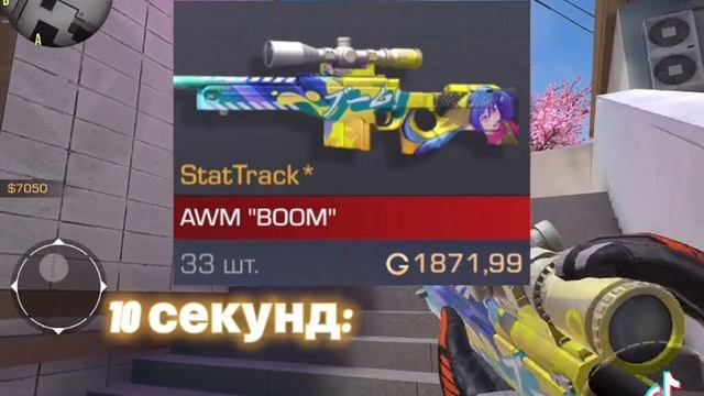 что должен тебе друг