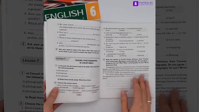 English 6. Workbook - 1 (повышенный уровень) смотреть онлайн