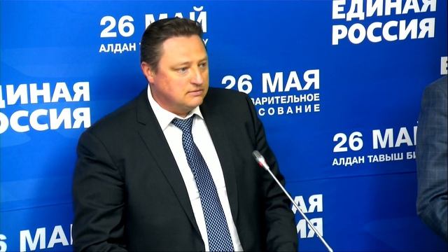 Экологическое благополучие: основные проблемы и механизмы их решения смотреть онлайн