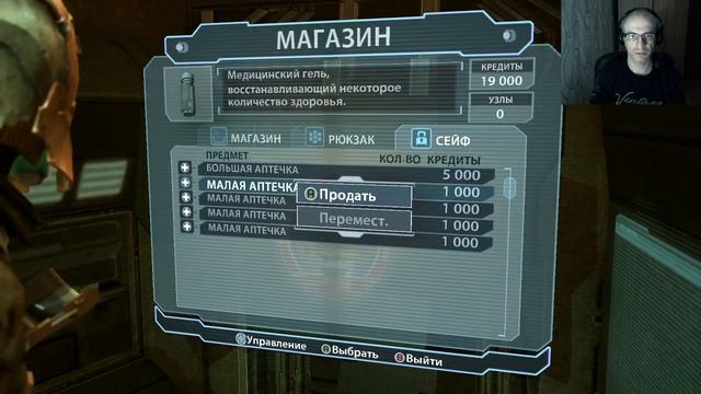 МЕДИЦИНСКАЯ ПАЛУБА ► Dead Space #2 смотреть онлайн