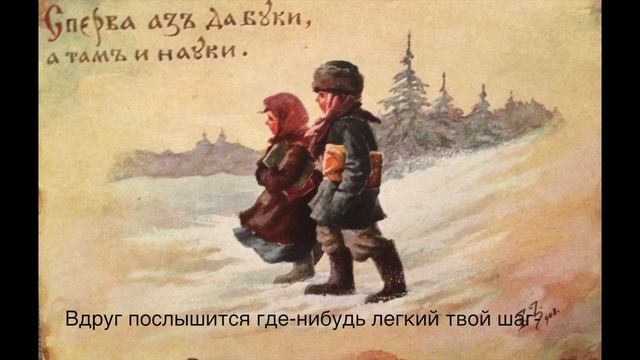 Лирика Воспоминание Весна Дети смотреть онлайн